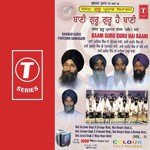 Baani Guru Guru Hai Baani (Vol. 1) - Bhai Harjinder Singh Ji (Srinagar Wale) Song Download