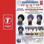 Baani Guru Guru Hai Baani (Vol. 3) - Bhai Harjinder Singh Ji (Srinagar Wale) Song Download