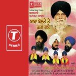 Baba Bolte Tey Kahan Gaye (Part 1) - Bhai Harjinder Singh Ji (Srinagar Wale) Song Download